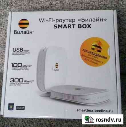 Wi-Fi роутер Березники
