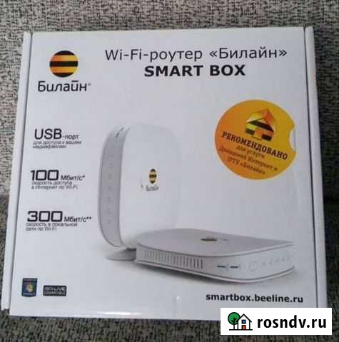 Wi-Fi роутер Березники - изображение 1