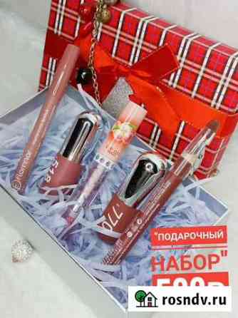 Набор косметики новый Краснооктябрьский