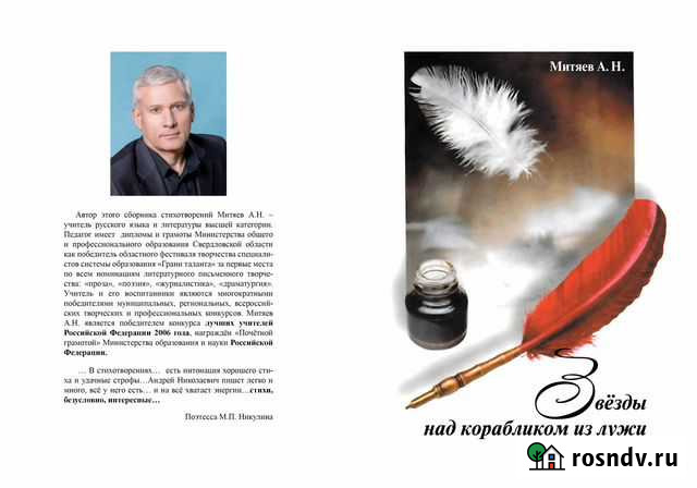 Книга Митяева А.Н Монетный - изображение 1