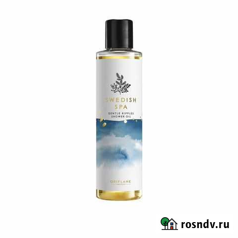 Масло для душа Воткинск - изображение 1