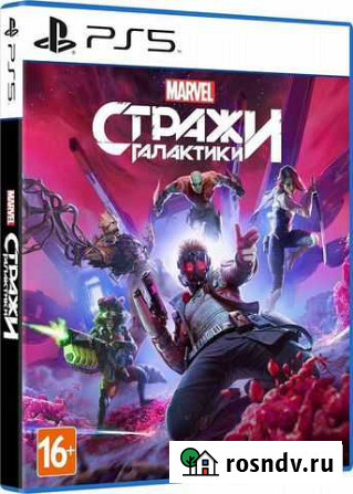 Игра Стражи Галактики Marvel (ps5) Курган - изображение 1