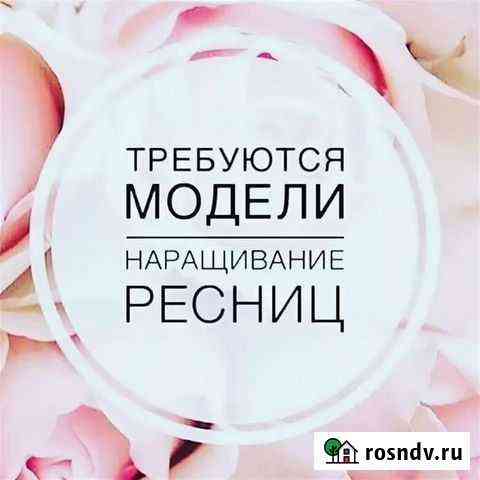 Мастер по наращиванию ресниц Нижний Новгород