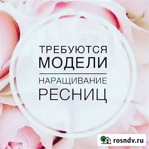 Мастер по наращиванию ресниц Нижний Новгород - изображение 1