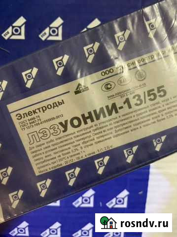 Электроды сварочные 3 (5кг) Североморск - изображение 1