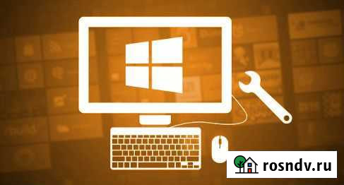 Установка Windows/Диагностика/Ремонт компьютеров Абакан - изображение 1