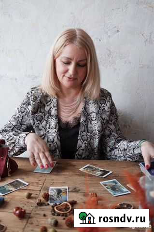 Таролог, гадание, обучение Воронеж - изображение 1
