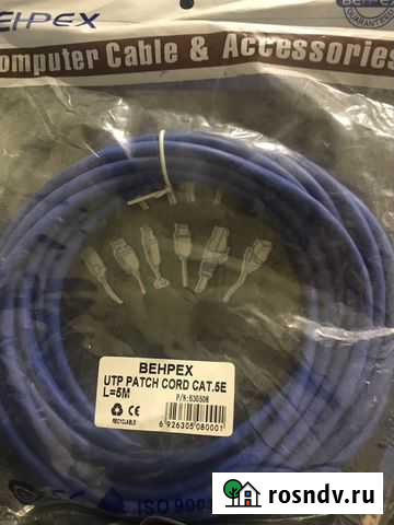 Патч Корд Одинцово - изображение 1