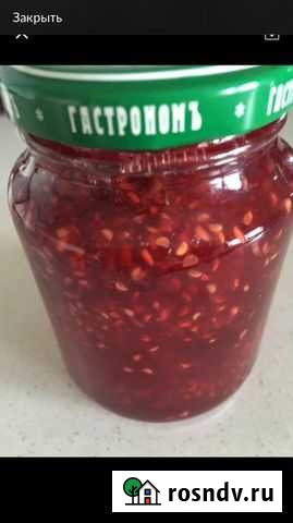 Варенье малина виктория смородина Кедровый - изображение 1