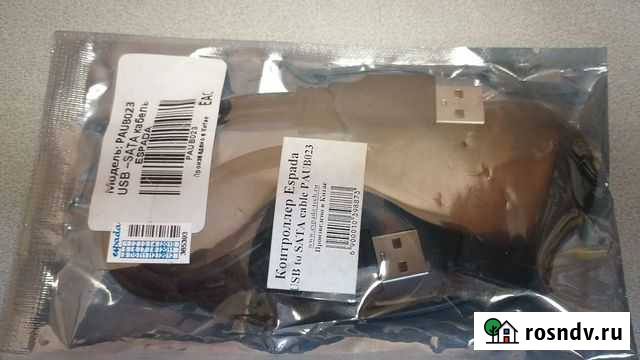 USB - SATA контроллер Воронеж - изображение 1