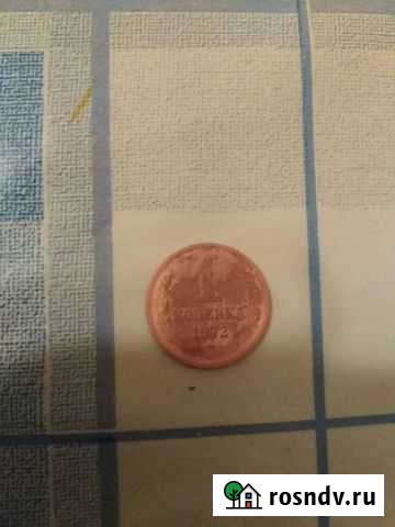 Монеты СССР Губкин - изображение 1