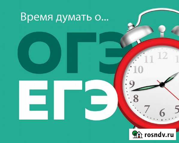 Репетитор по математике Калуга - изображение 1