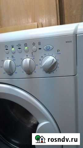 Стиральная машина Севастополь - изображение 1