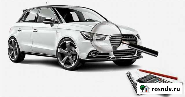 Экспертиза и оценка автомобилей, Эксперт-Техник Черкесск - изображение 1