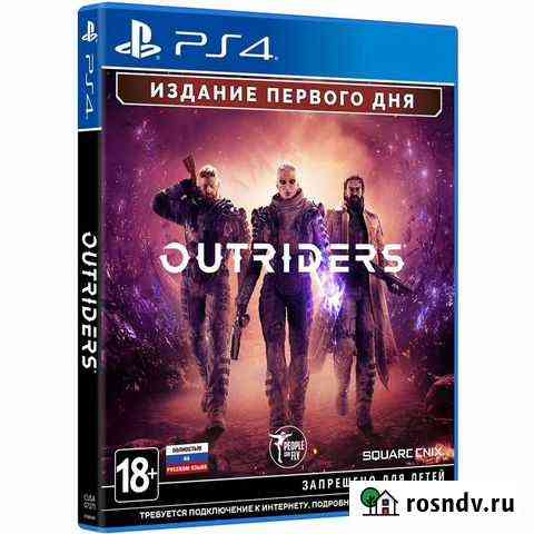 Игра для приставки Новокузнецк