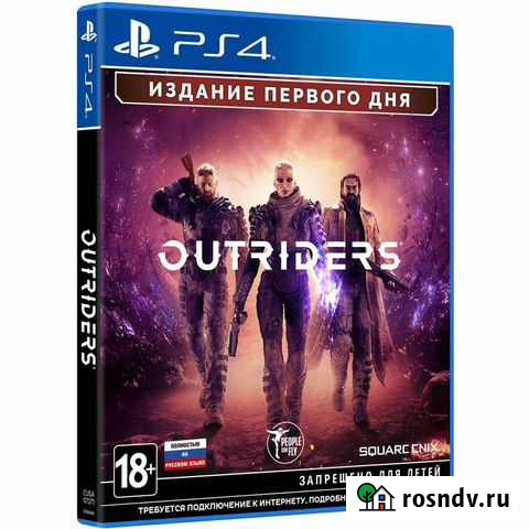 Игра для приставки Новокузнецк - изображение 1