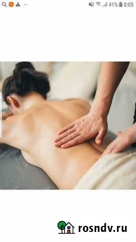 Массаж Улан-Удэ - изображение 1
