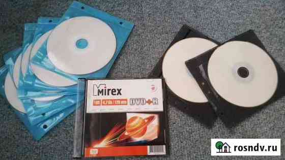 DVD-R и CD-R чистые Челябинск