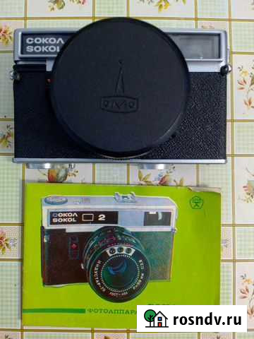 Плёночный фотоаппарат сокол Ярославль - изображение 1