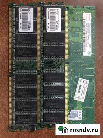 Оперативная память озу DDR2 256 Курган - изображение 1