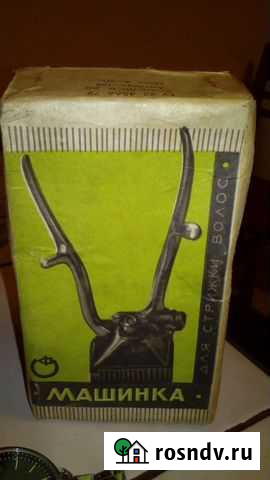 Машинка для стрижки волос новая в упаковке Красногорск - изображение 1
