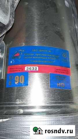 Клапан вентиляционныйклоп 1 Казань - изображение 1