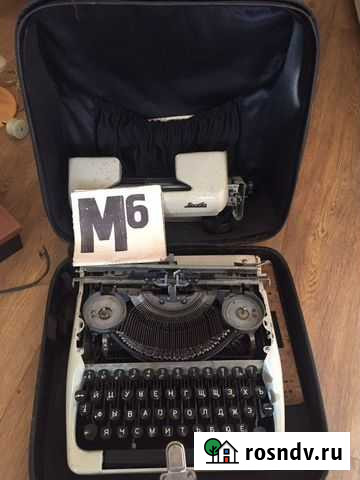 Печатная машинка москва м-6 Нальчик - изображение 1