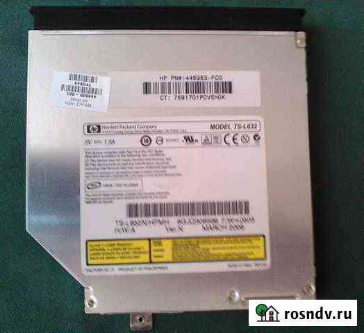 DVD приводы Новочебоксарск