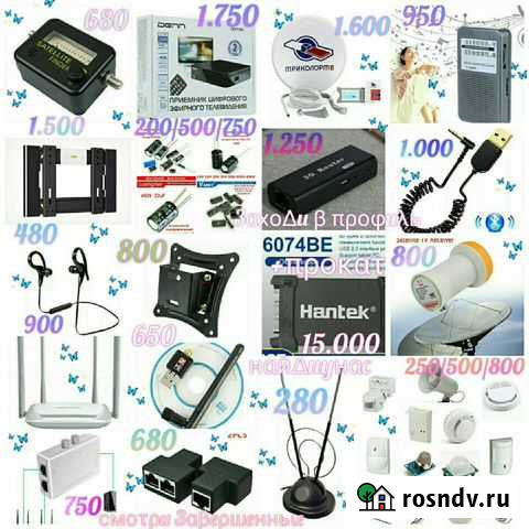 Ресивер радиодетали спутник антенна ip-camera крон Анапа - изображение 1