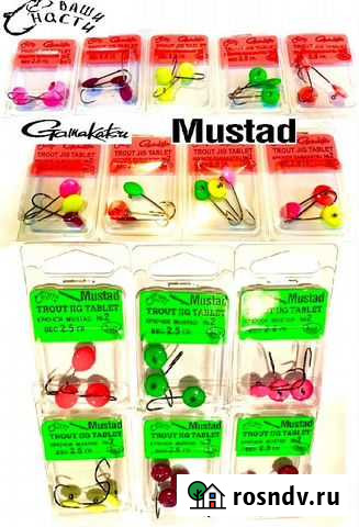 Мормышки зимние форелевые-таблетки Подольск - изображение 1