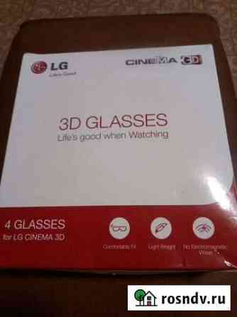 3d очки lg Нерюнгри