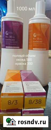 Краска для волос londa Белгород - изображение 1