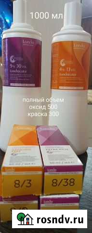 Краска для волос londa Белгород - изображение 1