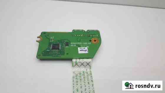 Доп плата USB, картридера с шлейфом 6050A2335001 Королев