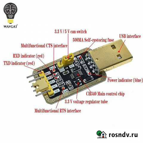 Программатор CH340G Томск - изображение 1