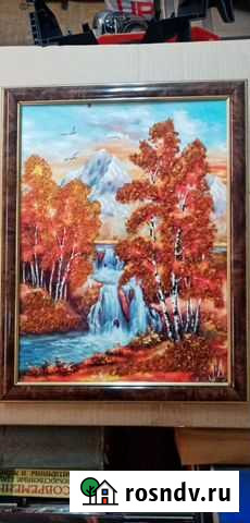 Картина с янтарем, большая Хабаровск - изображение 1