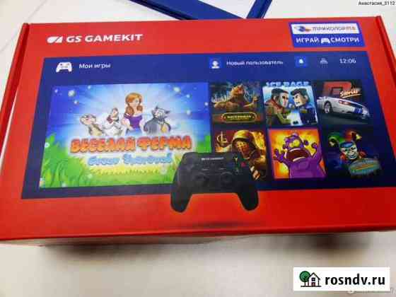 Игровая приставка GS Gamekit Триколор Ейск