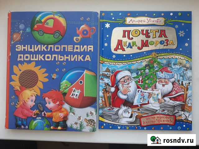 Раскраска Краснотурьинск - изображение 1