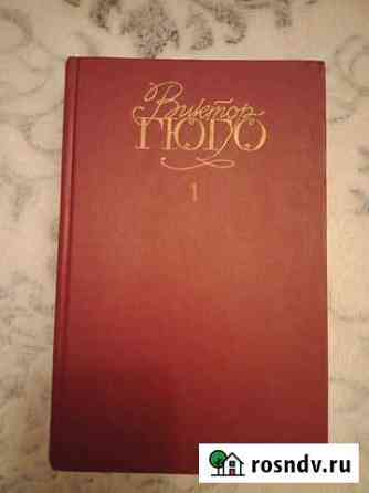 Книги Орехово-Зуево
