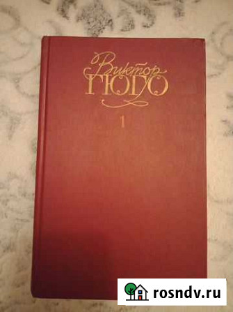 Книги Орехово-Зуево - изображение 1