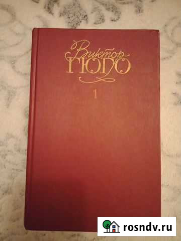 Книги Орехово-Зуево - изображение 1