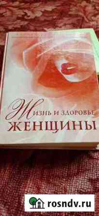 Книги Чебаркуль