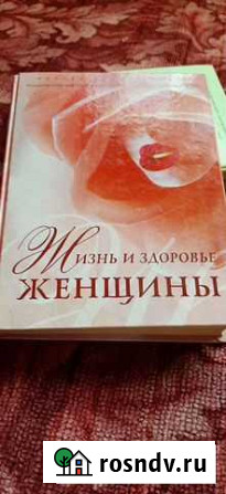 Книги Чебаркуль - изображение 1