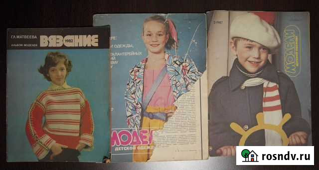Журналы Вязание Модели детской одежды Воронеж - изображение 1