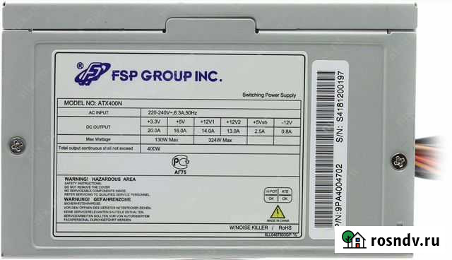 Блок питания 400w Заринск - изображение 1