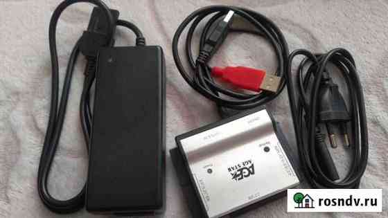 Agestar fubca USB2.0-IDE-SATA переходник Киреевск