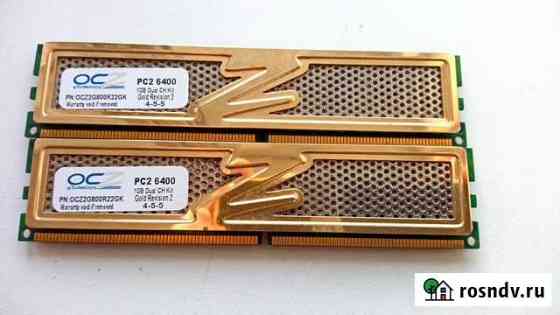 DDR2, DDR 3 для PC Новое Девяткино