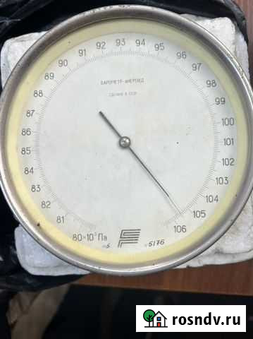 Барометр анероид СССР Находка - изображение 1