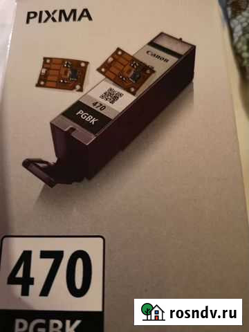 Чипы для принтера Canon Саратов - изображение 1