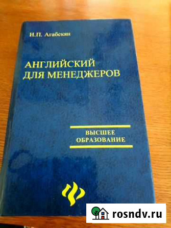 Книга Череповец - изображение 1